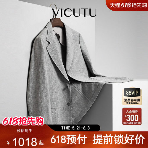 【轻松西】威可多泡泡纱单西服