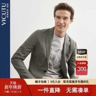 休闲西装 单西服外套商务时尚 上衣 威可多男士 VICUTU