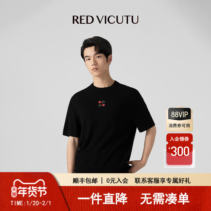 VICUTU/威可多男士短袖针织衫舒弹亲肤商务休闲百搭半袖,男装,针织衫/毛衣,淘宝优惠券,粉丝福利购,淘宝优惠卷