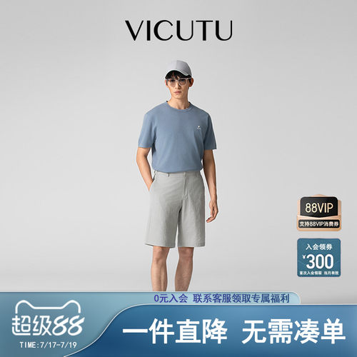 百搭时尚简约五分裤男士短裤春夏