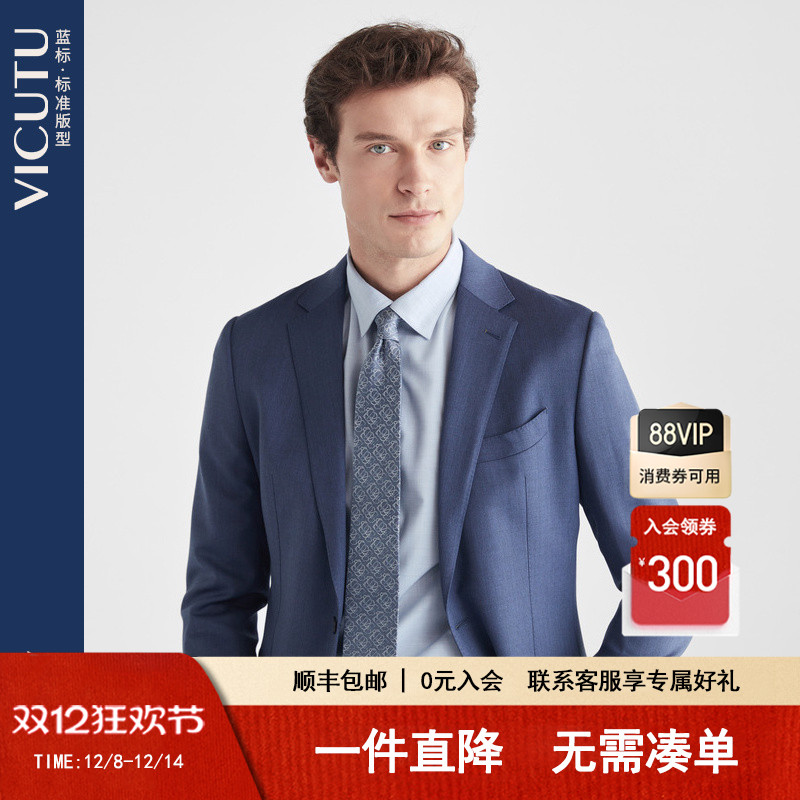 西装外套100%绵羊毛休闲百搭商务