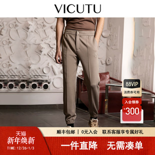 百搭针织裤 VICUTU威可多男舒适亲肤秋冬商务通勤时尚 OTG系列