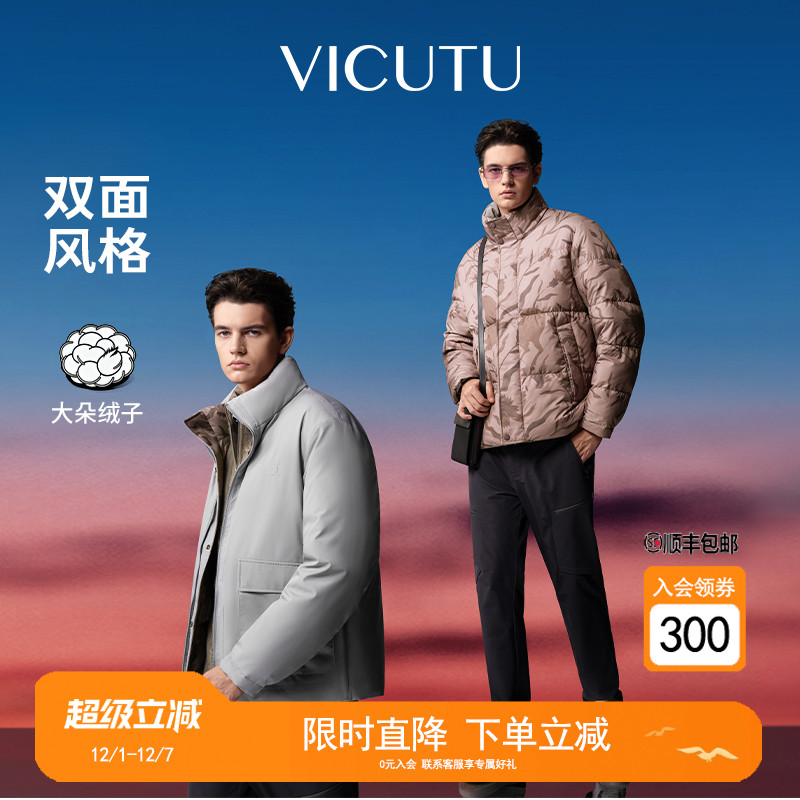 休闲百搭时尚修身短款羽绒服