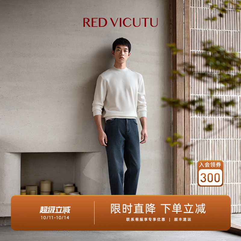 VICUTU商务通勤休闲长裤