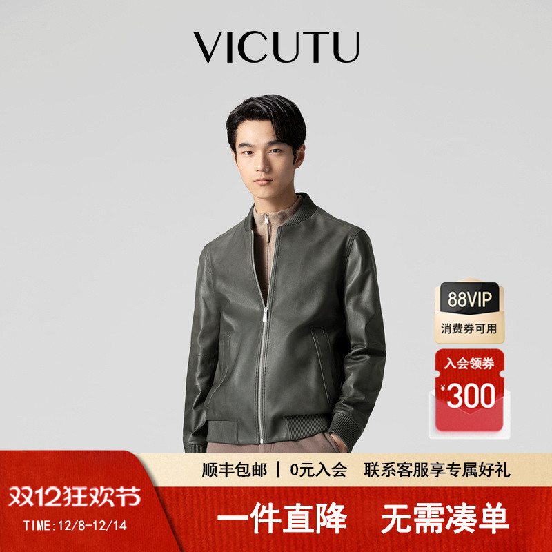 飞行夹克时尚潮流棒球领机车服