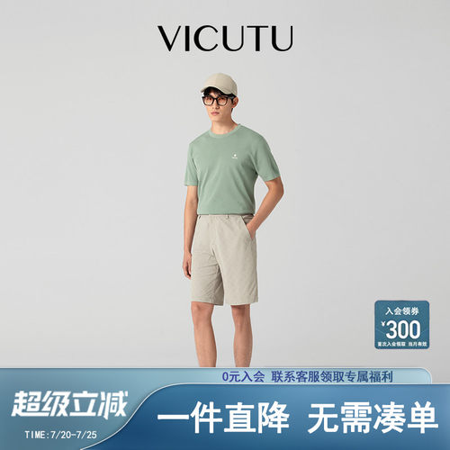 威可多男士短裤夏季新款时尚百搭
