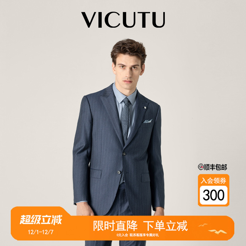 VICUTU威可多男士羊毛西服时尚简约舒暖百搭商务通勤西装正装外套