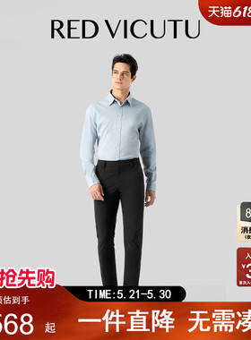 【OTG舒弹小黑裤】VICUTU/威可多休闲裤舒适商务百搭黑色长裤
