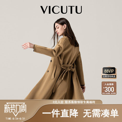 100%骆驼绒 双面呢大衣 纽扣立体绕线
