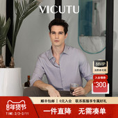 VICUTU威可多长袖 舒适凉爽亲肤商务通勤休闲百搭衬衣 款 衬衫 男春季