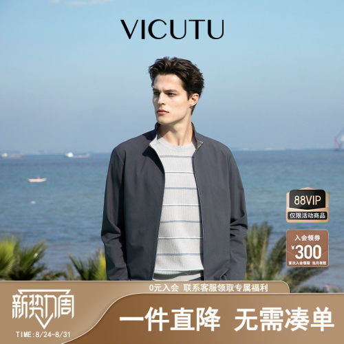 VICUTU威可多男夹克春季百搭外套