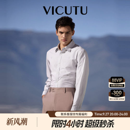 100%长绒棉舒适不闷长袖衬衫