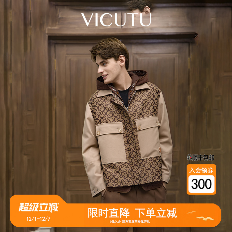 衣商务通勤休闲时尚百搭外套