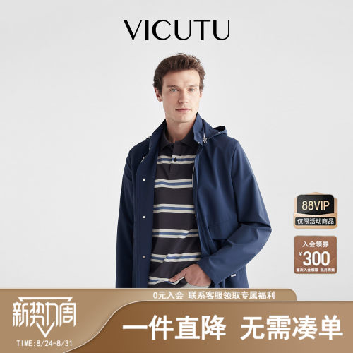 VICUTU/威可多商务休闲男士外套