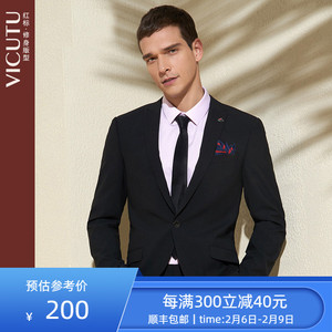 200元 包邮  VICUTU 威可多 男士套装西服 VRS18111939A