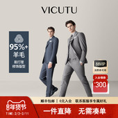 威可多小蓝西西服婚礼商务正装 小蓝西二代 通勤西服外套