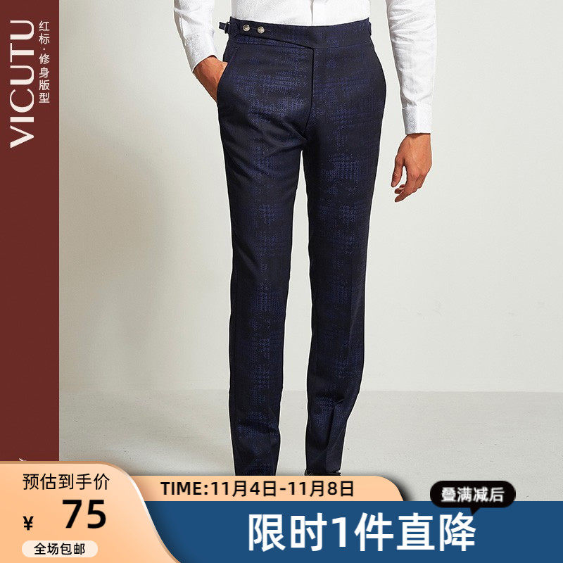 VICUTU/威可多套装西裤男直筒羊毛职业西装裤修身正装西服裤子 专使用感如何?