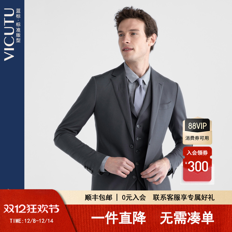 新款商务西装纯羊毛男外套