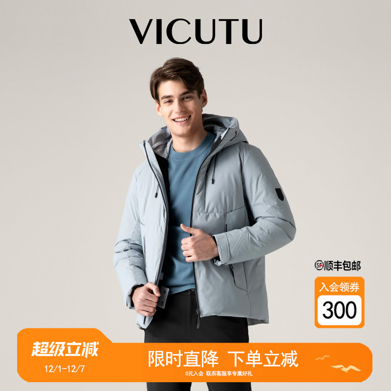 VICUTU/威可多短款连帽羽绒服
