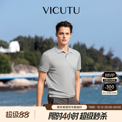 春夏纯棉Polo衫短袖商务保罗T恤