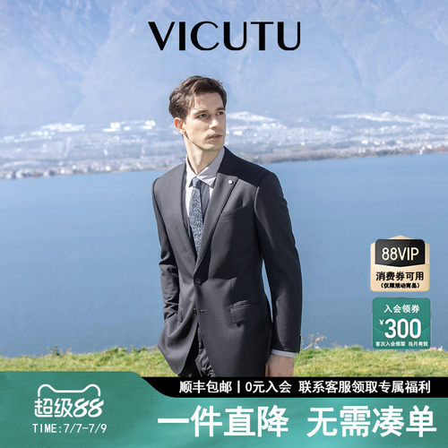 商务休闲百搭藏蓝色西装外套