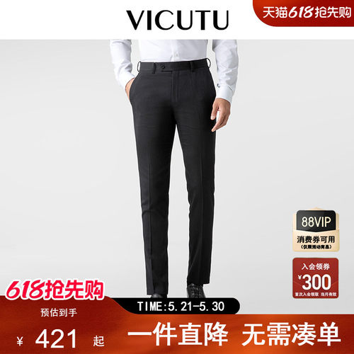 威可多商务休闲时尚婚庆西裤