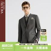外套 灰色西装 VICUTU威可多男士 西服上衣100%羊毛商务通勤修身