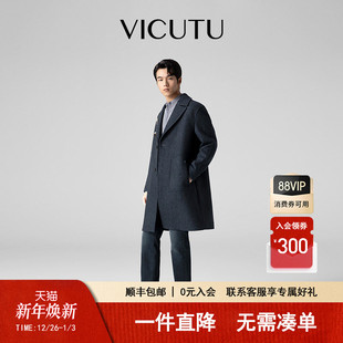 高级百搭长款 VICUTU威可多羊毛大衣男冬季 商务外套 魔法师