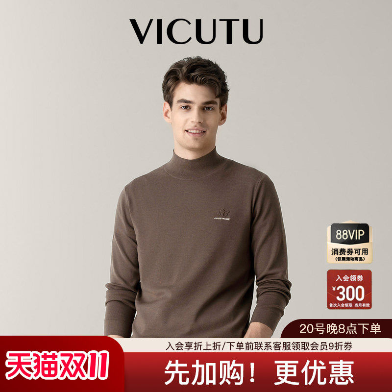 【慕斯毛衫】VICUTU威可多秋冬针织衫男商务休闲可机洗羊毛衫