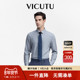 云朵衬衫 VICUTU威可多秋冬款 男士 长袖 衬衣商务易打理休闲衬衫