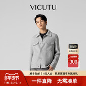 VICUTU威可多男士 巴恩毛呢夹克 商务百搭羊毛双面呢子夹克外套