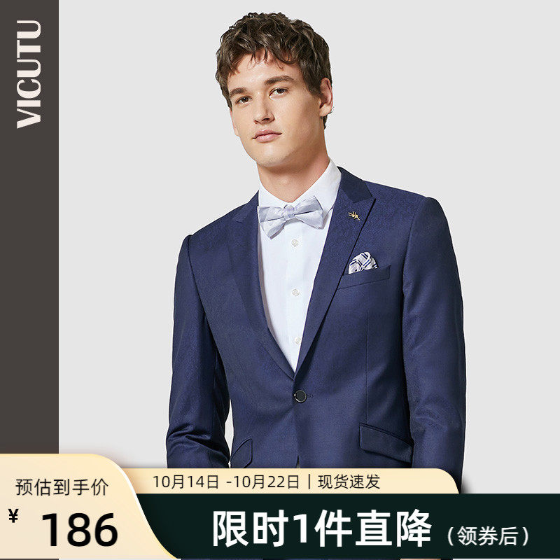 VICUTU/威可多男士套装西服上装时尚暗纹商务正装礼服西装外套 专高性价比高么？