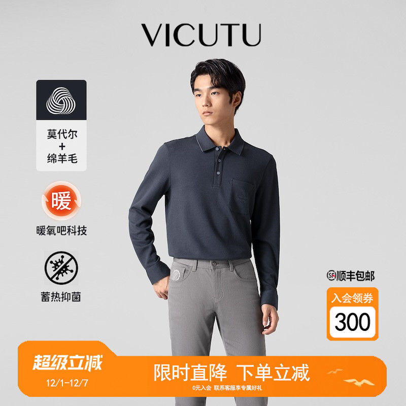 VICUTU长袖暖和商务百搭POLO衫