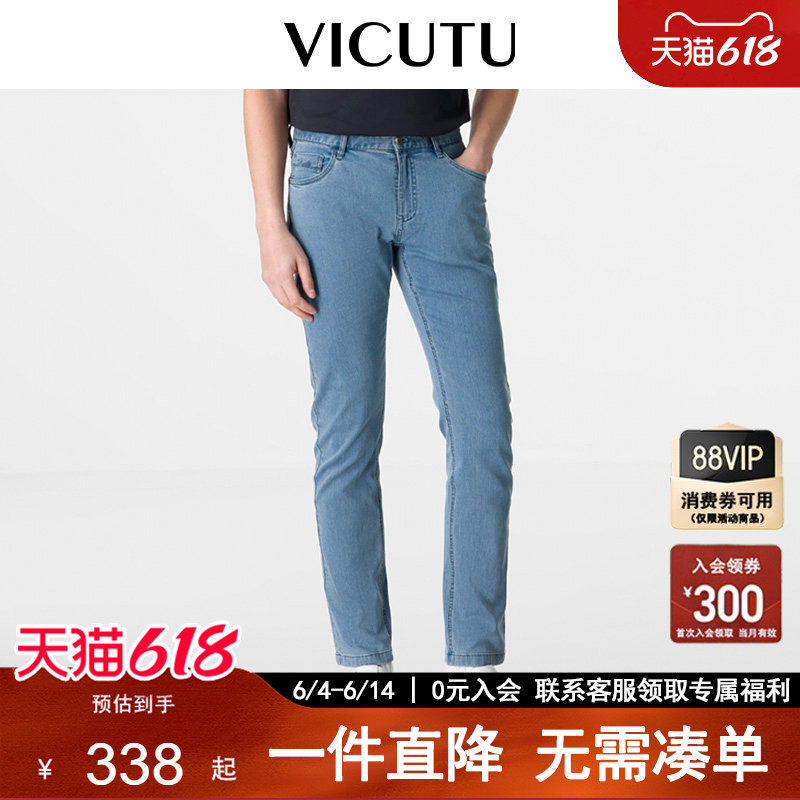 【莱卡牛仔】VICUTU/威可多男士牛仔裤春秋舒适弹力时尚百搭长裤