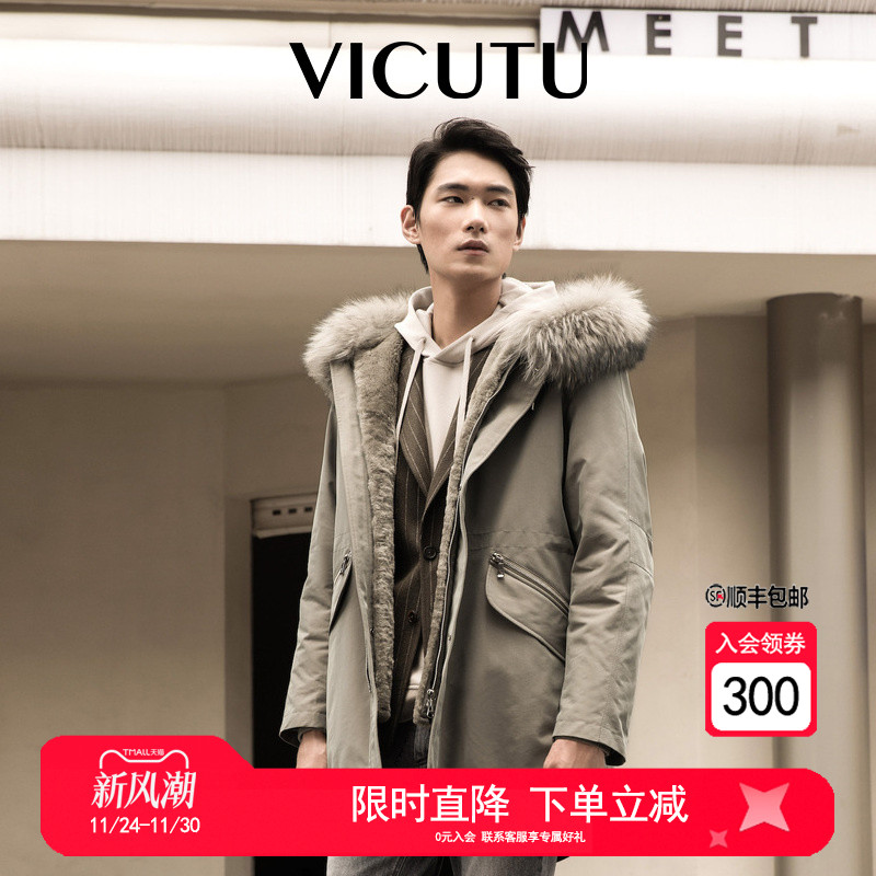VICUTU威可多男士尼克服舒适保暖毛领帽商务休闲百搭秋冬季外套