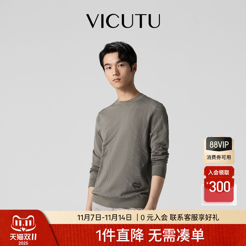 可机洗软糯羊毛针织衫