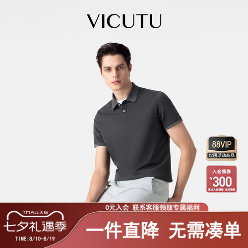 纯棉Polo衫短袖商务保罗T恤