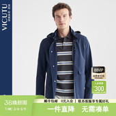 VICUTU威可多夹克男舒适亲肤商务休闲通勤百搭秋季 外套