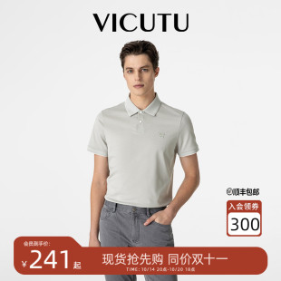 VICUTU威可多短袖 polo t恤男夏季 纯棉半袖 半袖 商务保罗衫 Ever