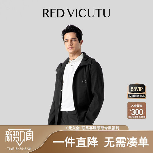 舒适连帽商务休闲百搭黑色外套
