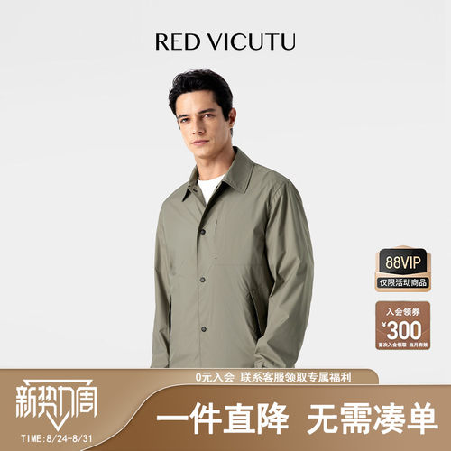 VICUTU/威可多休闲百搭外套