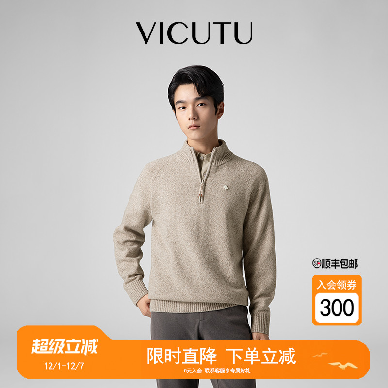 纯羊毛舒适微宽松长袖针织衫