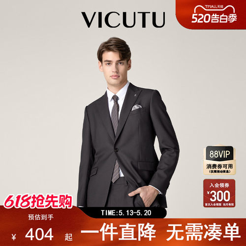 商务休闲百搭修身西服套装