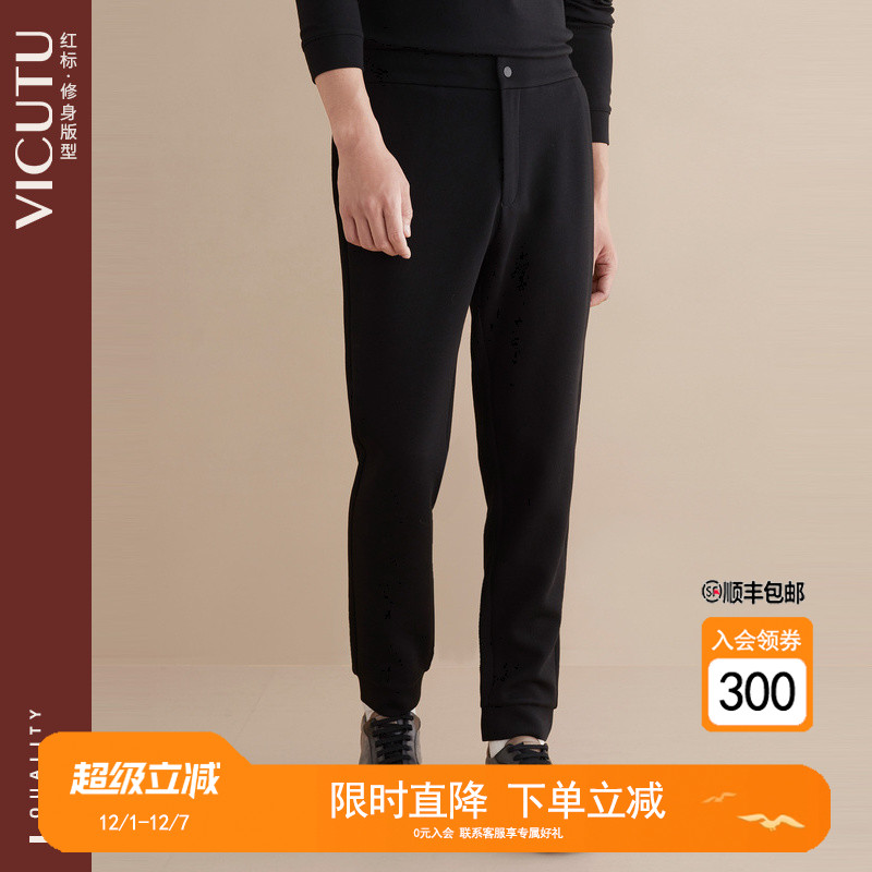 时尚修身商务百搭卫裤