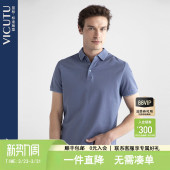 T恤舒适亲肤百搭半袖 VICUTU威可多男士 商务休闲短袖 夏季 Polo衫