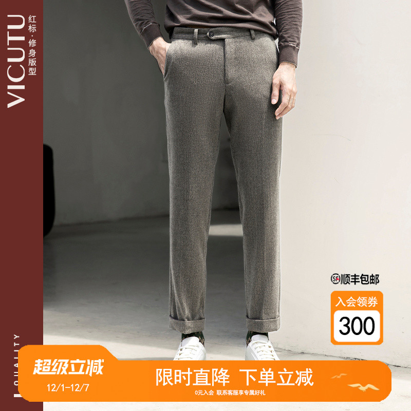 纯羊毛时尚直筒商务西裤