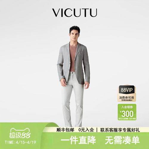 威可多浅春系Dressinlight单西