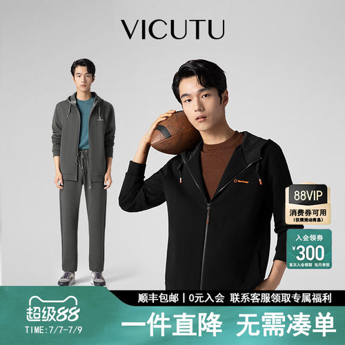 连帽商务通勤简约百搭灰色上衣