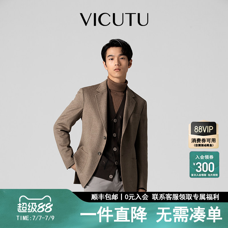 【收藏家】VICUTU威可多休闲西服男橙标秋冬款百搭羊毛西装外套