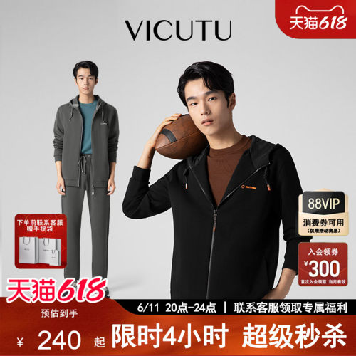 连帽商务通勤简约百搭灰色上衣